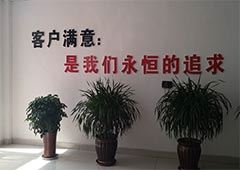 企業駐地